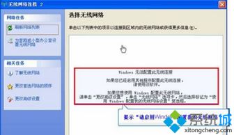 华为热点电脑怎么搜不到(华为热点电脑无法搜索到信号的解决方法) 华为热点电脑怎么搜不到(华为热点电脑无法搜索到信号的解决方法)