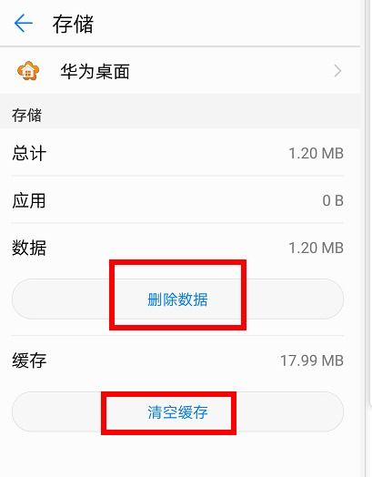 华为电脑快捷技巧怎么设置(华为电脑快捷技巧设置详解) 华为电脑快捷技巧怎么设置(华为电脑快捷技巧设置详解)