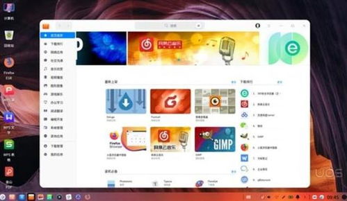 华为国产电脑怎么下载软件(华为国产电脑软件下载指南) 华为国产电脑怎么下载软件(华为国产电脑软件下载指南)