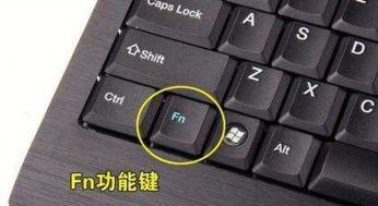 华为电脑怎么调按键功能(华为电脑按键功能调整详解) 华为电脑怎么调按键功能(华为电脑按键功能调整详解)