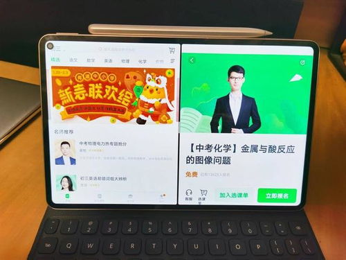 华为电脑模式拍照怎么用(华为电脑模式拍照功能详解,轻松掌握拍照技巧) 华为电脑模式拍照怎么用(华为电脑模式拍照功能详解,轻松掌握拍照技巧)