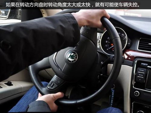 汽车方向盘掉漆赔多少天(汽车方向盘掉漆,责任、赔偿与解决方案) 汽车方向盘掉漆赔多少天(汽车方向盘掉漆,责任、赔偿与解决方案)
