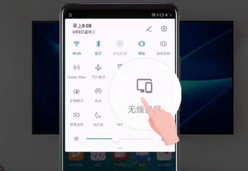华为怎么手机投屏电脑(华为智能手机投屏电脑,操作指南与技巧解析) 华为怎么手机投屏电脑(华为智能手机投屏电脑,操作指南与技巧解析)
