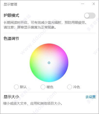 华为高清护眼电脑怎么开(华为高清护眼电脑如何开启护眼模式—全方位操作指南) 华为高清护眼电脑怎么开(华为高清护眼电脑如何开启护眼模式—全方位操作指南)