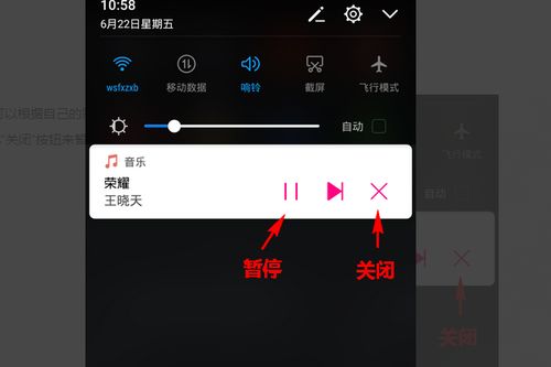 华为音乐怎么电脑端播放(华为音乐电脑端播放指南) 华为音乐怎么电脑端播放(华为音乐电脑端播放指南)