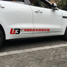 改装汽车脚踏板要多少钱(改装汽车脚踏板要多少钱?全面解析改装成本与因素) 改装汽车脚踏板要多少钱(改装汽车脚踏板要多少钱?全面解析改装成本与因素)