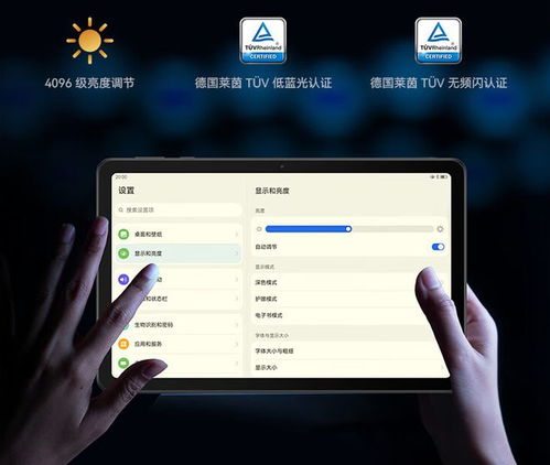 京东电脑版怎么买华为(京东电脑版购买华为产品的攻略) 京东电脑版怎么买华为(京东电脑版购买华为产品的攻略)