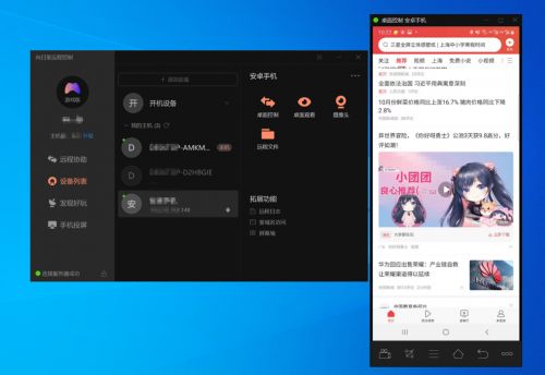 华为怎么控制苹果电脑(华为如何控制苹果电脑,技术、策略与市场影响力) 华为怎么控制苹果电脑(华为如何控制苹果电脑,技术、策略与市场影响力)