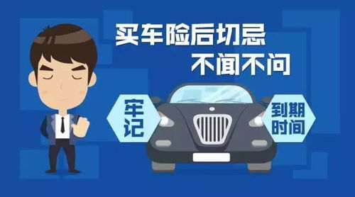 汽车保险能买多少万的好(汽车保险,如何选择价值百万的保障方案) 汽车保险能买多少万的好(汽车保险,如何选择价值百万的保障方案)
