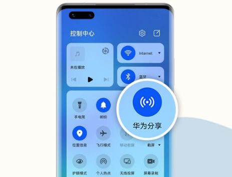电脑怎么把iphone转到华为(从iPhone到华为,电脑如何助力手机数据迁移) 电脑怎么把iphone转到华为(从iPhone到华为,电脑如何助力手机数据迁移)