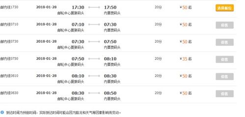 厦门平潭汽车票多少钱(厦门平潭汽车票价查询,费用及影响因素详解) 厦门平潭汽车票多少钱(厦门平潭汽车票价查询,费用及影响因素详解)