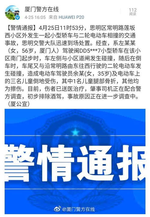 厦门平潭汽车票多少钱(厦门平潭汽车票价查询,费用及影响因素详解) 厦门平潭汽车票多少钱(厦门平潭汽车票价查询,费用及影响因素详解)