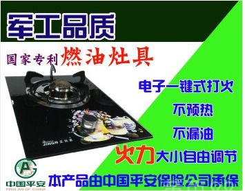 汽车加热灶能用吗多少年(汽车加热灶的寿命及应用探讨) 汽车加热灶能用吗多少年(汽车加热灶的寿命及应用探讨)