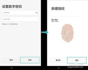 华为电脑开直播怎么开(华为电脑直播开启教程,一步步引导你成功开播) 华为电脑开直播怎么开(华为电脑直播开启教程,一步步引导你成功开播)