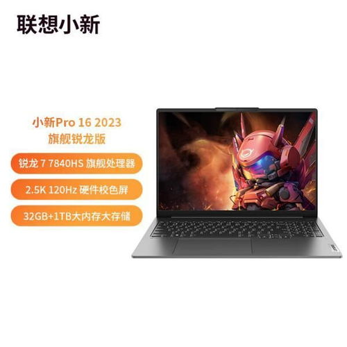 电脑联想和华为怎么选(电脑联想与华为,如何选择背后的智慧) 电脑联想和华为怎么选(电脑联想与华为,如何选择背后的智慧)