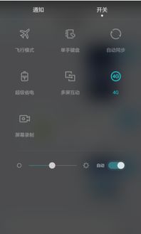 华为电脑怎么让屏幕不关(华为电脑如何保持屏幕不关闭—延长屏幕亮屏时间的方法) 华为电脑怎么让屏幕不关(华为电脑如何保持屏幕不关闭—延长屏幕亮屏时间的方法)