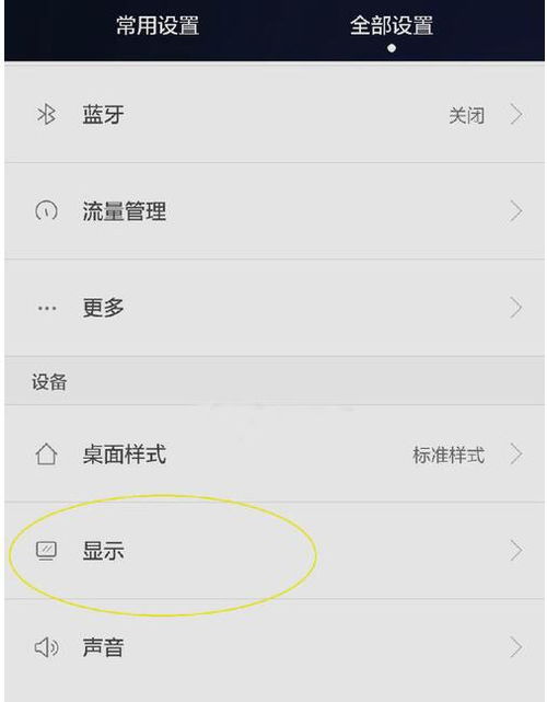 华为电脑怎么锁屏昵称(华为电脑如何设置锁屏昵称) 华为电脑怎么锁屏昵称(华为电脑如何设置锁屏昵称)