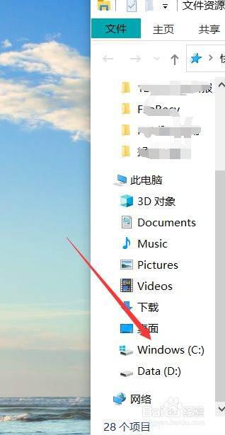 华为电脑怎么清理垃圾的(华为电脑垃圾清理全攻略) 华为电脑怎么清理垃圾的(华为电脑垃圾清理全攻略)