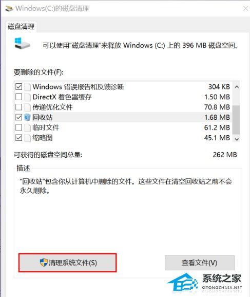 华为怎么清理电脑c盘(华为电脑清理C盘空间的方法与技巧) 华为怎么清理电脑c盘(华为电脑清理C盘空间的方法与技巧)