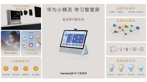 华为电脑怎么设置儿童锁(华为电脑设置儿童锁,保护孩子,安心使用) 华为电脑怎么设置儿童锁(华为电脑设置儿童锁,保护孩子,安心使用)