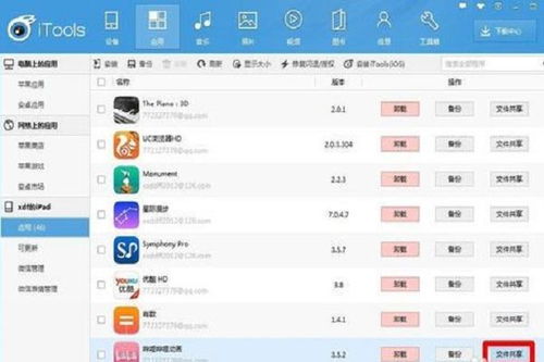 华为视频怎么导出到电脑(华为视频导出到电脑的详细步骤指南) 华为视频怎么导出到电脑(华为视频导出到电脑的详细步骤指南)
