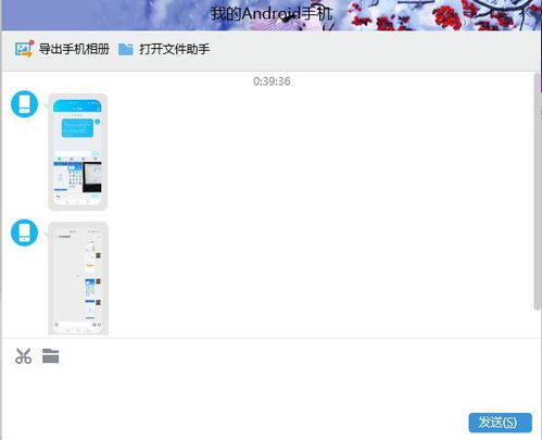 华为画板电脑怎么截图保存(华为画板电脑截图保存的方法与技巧) 华为画板电脑怎么截图保存(华为画板电脑截图保存的方法与技巧)