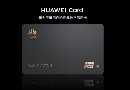 华为电脑怎么检测真伪卡(华为电脑检测真伪卡的全面指南) 华为电脑怎么检测真伪卡(华为电脑检测真伪卡的全面指南)