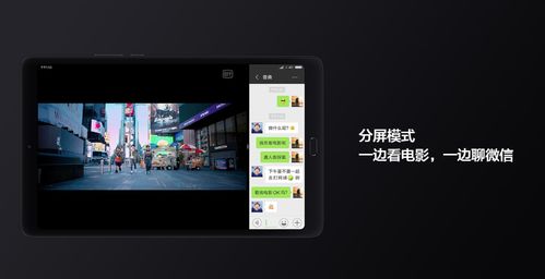 怎么开小屏华为平板电脑(如何调整华为平板电脑至小屏模式,操作指南与实用技巧) 怎么开小屏华为平板电脑(如何调整华为平板电脑至小屏模式,操作指南与实用技巧)