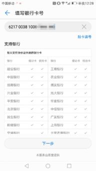 电脑版华为商城怎么支付(华为商城电脑版支付指南,轻松完成购物结算) 电脑版华为商城怎么支付(华为商城电脑版支付指南,轻松完成购物结算)