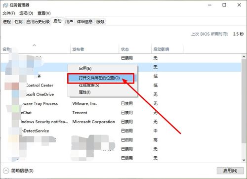 华为电脑怎么删弹窗软件(华为电脑如何删除弹窗软件,方法与步骤详解) 华为电脑怎么删弹窗软件(华为电脑如何删除弹窗软件,方法与步骤详解)