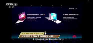 华为电脑怎么开强冷(华为电脑强冷模式启动指南) 华为电脑怎么开强冷(华为电脑强冷模式启动指南)