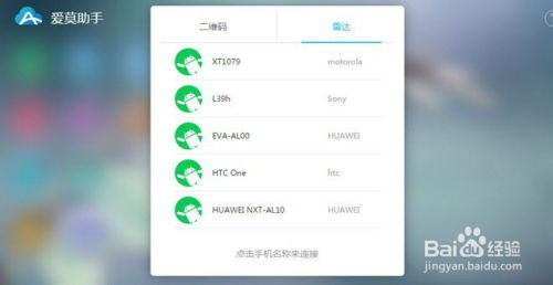 华为手机怎么连电脑导(华为手机连接电脑进行数据传输,详细步骤与操作指南) 华为手机怎么连电脑导(华为手机连接电脑进行数据传输,详细步骤与操作指南)