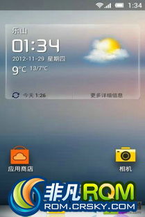 华为电脑怎么桌面更简洁(华为电脑如何打造简洁桌面风格—让你的桌面焕然一新) 华为电脑怎么桌面更简洁(华为电脑如何打造简洁桌面风格—让你的桌面焕然一新)