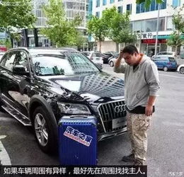 汽车碰瓷补偿标准是多少(汽车碰瓷补偿标准详解) 汽车碰瓷补偿标准是多少(汽车碰瓷补偿标准详解)
