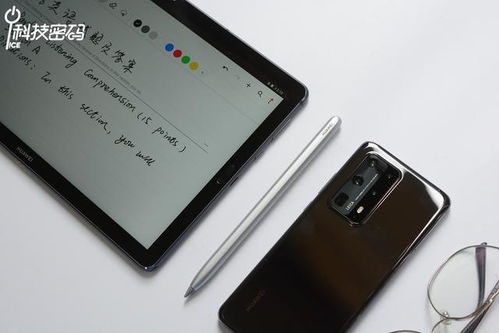 华为电脑怎么版画教程图(华为电脑绘画教程图详解)