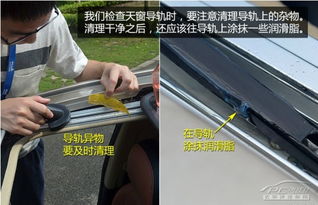 汽车天窗胶条翻新多少钱(汽车天窗胶条翻新费用详解) 汽车天窗胶条翻新多少钱(汽车天窗胶条翻新费用详解)