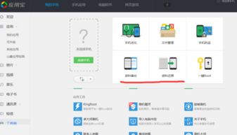 华为备份怎么保存到电脑(华为备份如何保存到电脑—详细操作指南) 华为备份怎么保存到电脑(华为备份如何保存到电脑—详细操作指南)