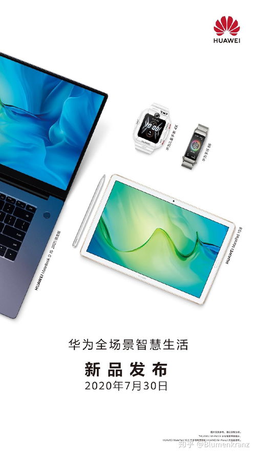 华为paid电脑版怎么全屏(华为MateBook电脑版如何实现全屏显示—操作指南) 华为paid电脑版怎么全屏(华为MateBook电脑版如何实现全屏显示—操作指南)