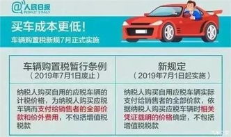 运城到退山汽车多少钱(运城到退山汽车的价格解析) 运城到退山汽车多少钱(运城到退山汽车的价格解析)