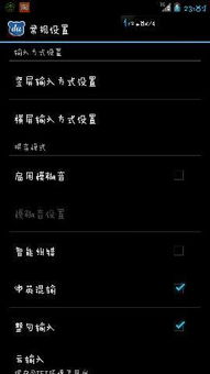 华为电脑键盘怎么更改颜色(华为电脑键盘颜色更改指南) 华为电脑键盘怎么更改颜色(华为电脑键盘颜色更改指南)