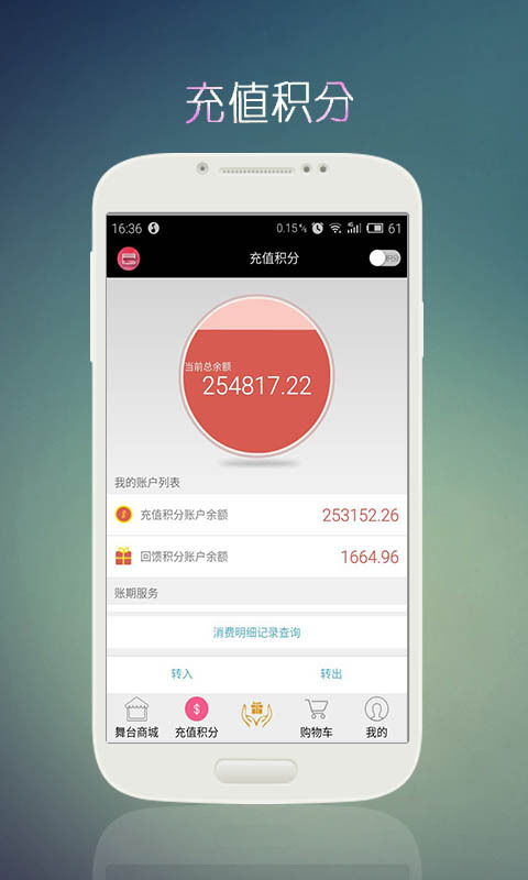 华为电脑软件怎么布局桌面(华为电脑软件桌面布局指南) 华为电脑软件怎么布局桌面(华为电脑软件桌面布局指南)