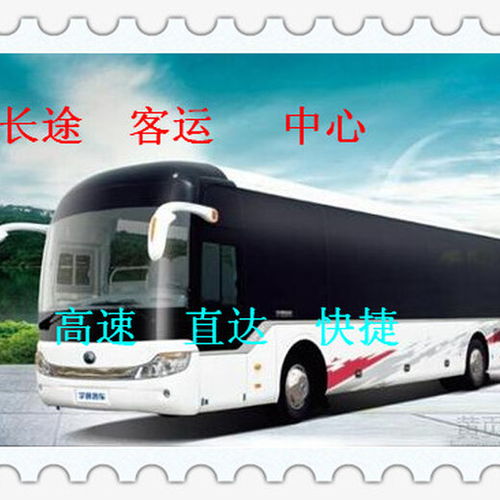 平度到济南有多少钱汽车(平度到济南汽车票价详解,价格、时间与路线) 平度到济南有多少钱汽车(平度到济南汽车票价详解,价格、时间与路线)