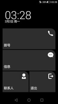 电脑屏怎么省电华为手机(电脑屏与华为手机,如何共同实现省电目标) 电脑屏怎么省电华为手机(电脑屏与华为手机,如何共同实现省电目标)