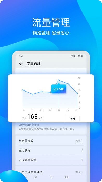 华为怎么分享小说到电脑(华为阅读APP分享小说到电脑的详细步骤指南) 华为怎么分享小说到电脑(华为阅读APP分享小说到电脑的详细步骤指南)