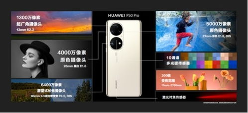 华为透明电脑怎么样(华为透明电脑,技术与美学的完美结合) 华为透明电脑怎么样(华为透明电脑,技术与美学的完美结合)