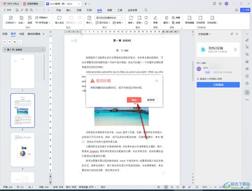 华为电脑wps怎么弄(华为电脑WPS操作指南) 华为电脑wps怎么弄(华为电脑WPS操作指南)