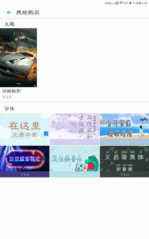 华为平板电脑字体怎么换(华为平板电脑字体更换详细教程) 华为平板电脑字体怎么换(华为平板电脑字体更换详细教程)