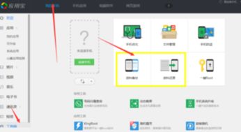 华为电脑镜像扩展怎么用(华为电脑镜像扩展功能使用指南) 华为电脑镜像扩展怎么用(华为电脑镜像扩展功能使用指南)