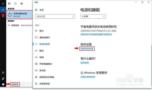 华为电脑怎么提升速度(华为电脑速度提升的全面指南) 华为电脑怎么提升速度(华为电脑速度提升的全面指南)