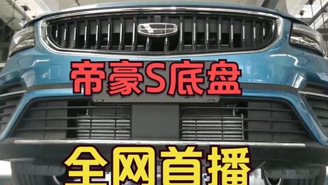 底盘低的双座汽车多少钱(底盘低的双座汽车价格解析) 底盘低的双座汽车多少钱(底盘低的双座汽车价格解析)